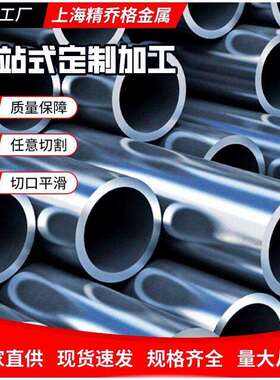 厂家直供00Cr20Ni18Mo6CuN超级奥氏体不锈钢S30815(253MA)(F45)