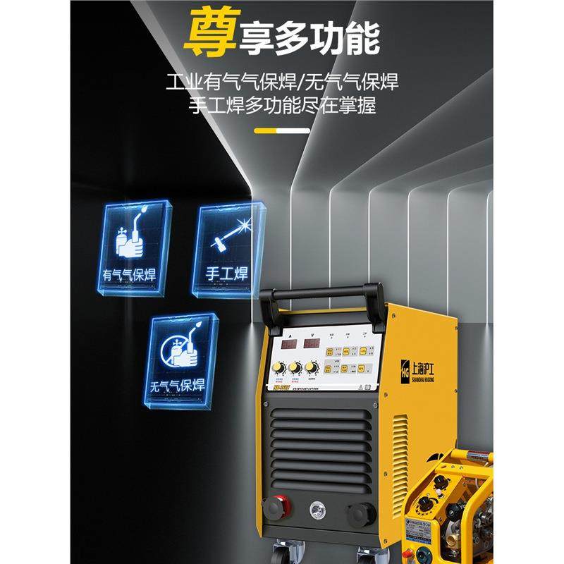 旗舰NB-3上海气体保护焊机00二保焊3850两用机分体无保气二焊机