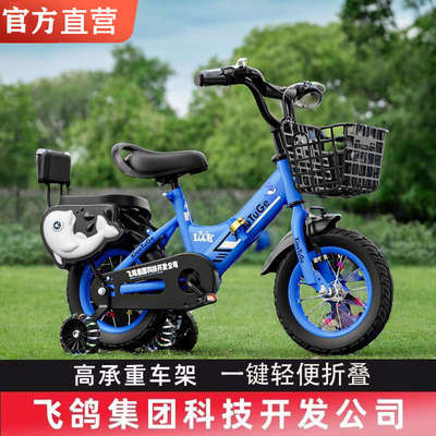 单车小自行车儿童男孩3岁到6岁男童8折叠轻便小孩脚踏车防滑减震