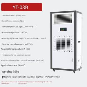 欧湿工业除湿加湿净化一体机除湿机档案室地下室实验室抽湿器两用