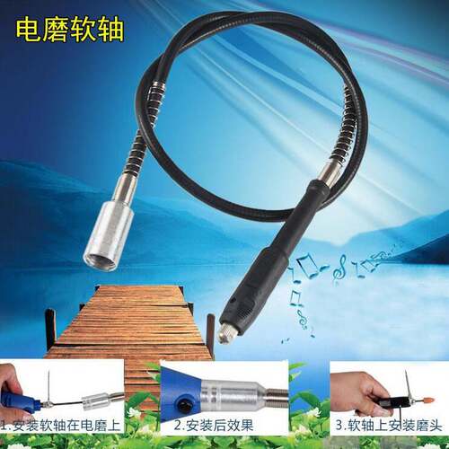 雕刻机软轴电磨机打磨机清缝手电钻配件金属万用夹头接头手柄通用