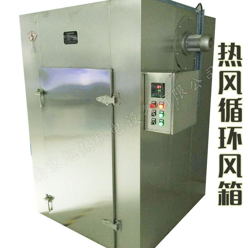 厂家供应热风循环烘箱CT-C-0304材质含时间控制可特殊加工