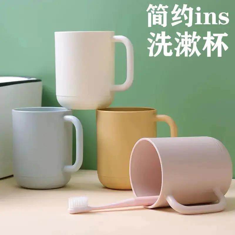 pp级防摔手柄牙杯牙杯洗漱杯旅行牙杯家用牙杯刷牙漱口杯牙杯塑料
