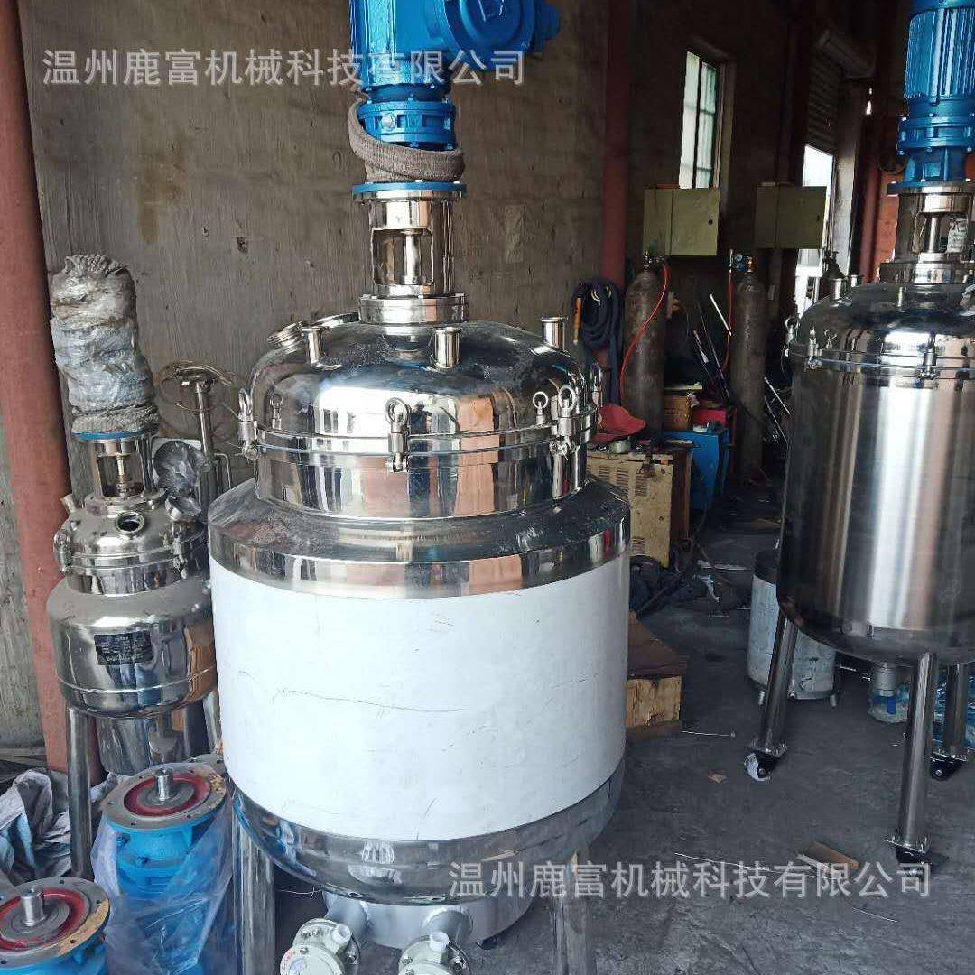 厂家供应500L液体搅拌罐不锈钢搅拌桶电加热化工搅拌罐