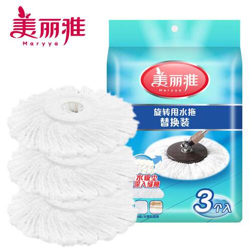 美丽雅拖把头 旋转拖把 配件纤维拖布头 3个装 墩布头