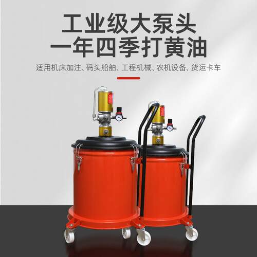35升高压气动黄机油高压注油器汽动高压黄油黄黄油机油泵头气动黄