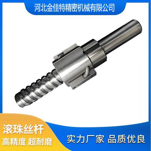 重载C5精度滚珠丝杠 左右旋机床部件适用 DFU8020不锈钢材质