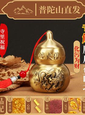 纯铜避火龙瓶子厨房西北角化解干 干火烧天门黄铜葫芦瓶摆件泻火