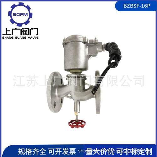 防爆电磁阀BZBSF-16P不锈钢法兰电磁阀304带手动法兰电磁阀