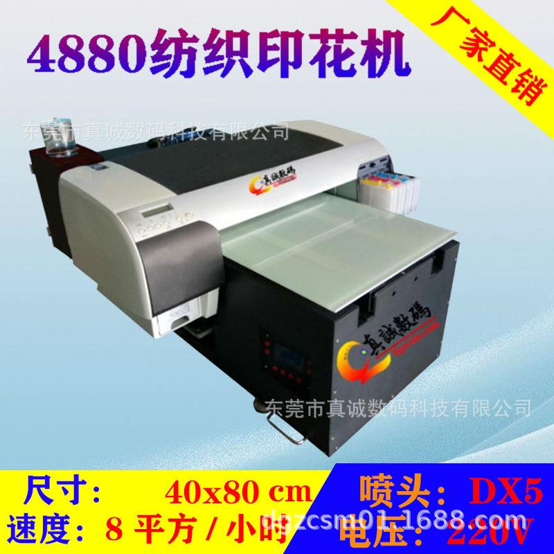 片广ZC-4080州厂家直销服装裁片印花印机打印机3D打机照打机广告