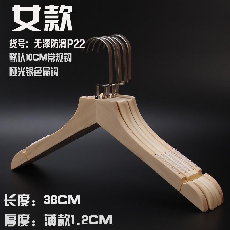 正品韩无漆本色版服装店家用防植滑绒实木衣架撑款挂男女无痕定制
