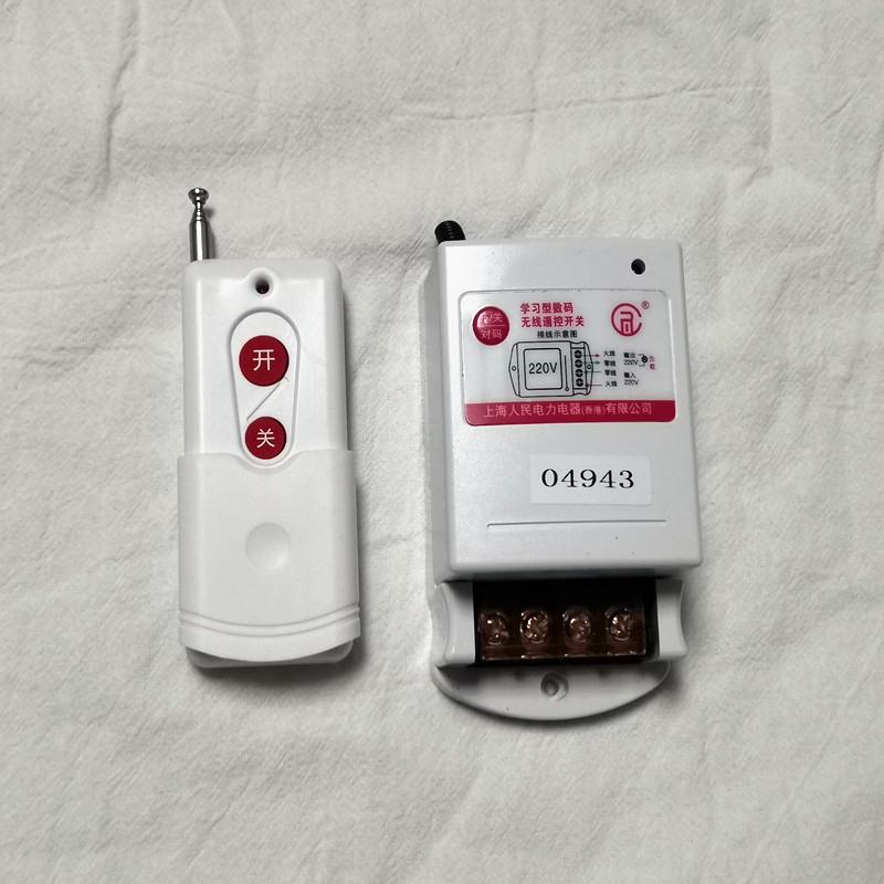 遥控器数码无线 线遥控器电机水泵远程控制220v一千米380V