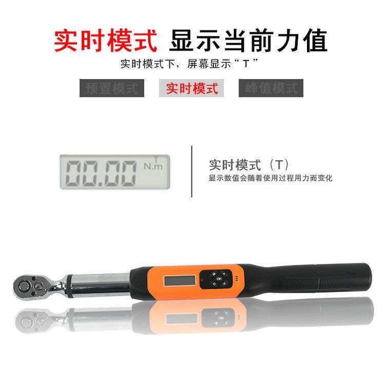 安头测WJC数显扭力扳手拧紧917松A开螺双母可换棘轮头向拨片扭力