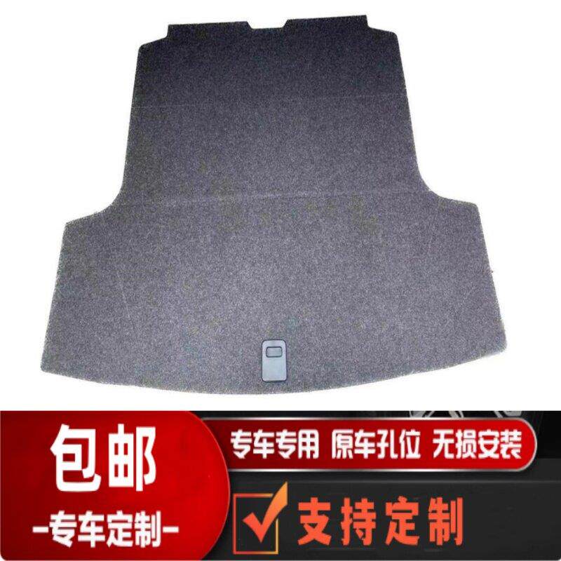 07-23新Teana备胎盖板行李箱垫后备箱承重硬底板毛毯隔物硬板原车