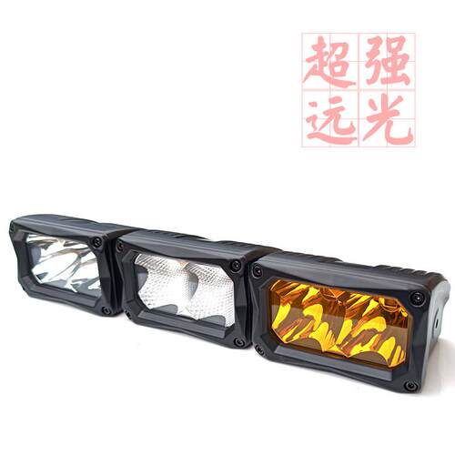 汽车LED射灯车顶强光灯A柱灯竞技前护杠中网灯聚散泛光露营照明灯