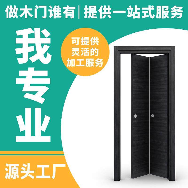 折叠门厨房隔音移动无轨道推拉门卫生间阳台铝木门极窄折隐形门