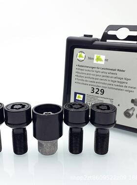 适用奔驰GLE320GLE400GLS450GLS50GLK200GLK300S400L奥迪防盗螺丝