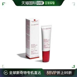 欧洲直邮clarins娇韵诗洁面霜，面部凝胶去角质嫩肤50ml