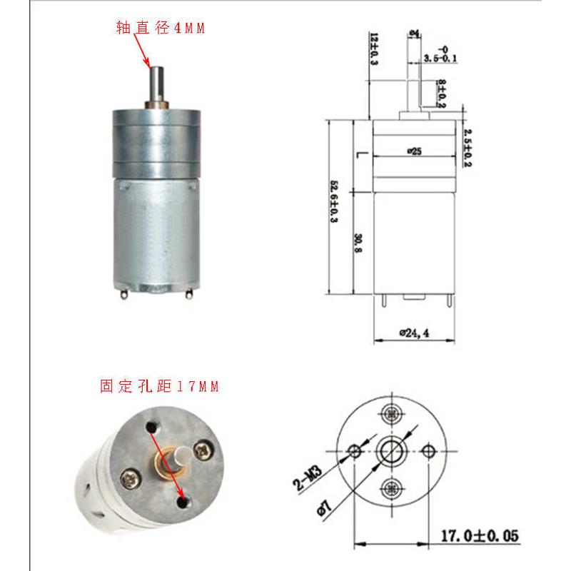UV墨水搅拌电机UV机平板打印机连供墨盒墨瓶墨壶白墨防沉淀搅拌器