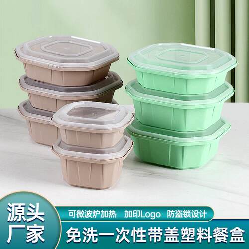 一次性餐盒锁扣打包盒长方形外卖小碗菜高档加厚正方形龙虾打包盒