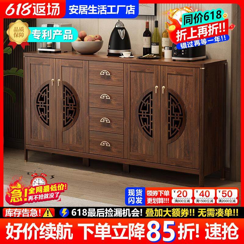 新中式餐边柜实木色酒柜一体靠墙复古风储物柜厨房碗柜客厅茶水柜,住宅家具,餐边柜,淘宝优惠券,粉丝福利购,淘宝优惠卷