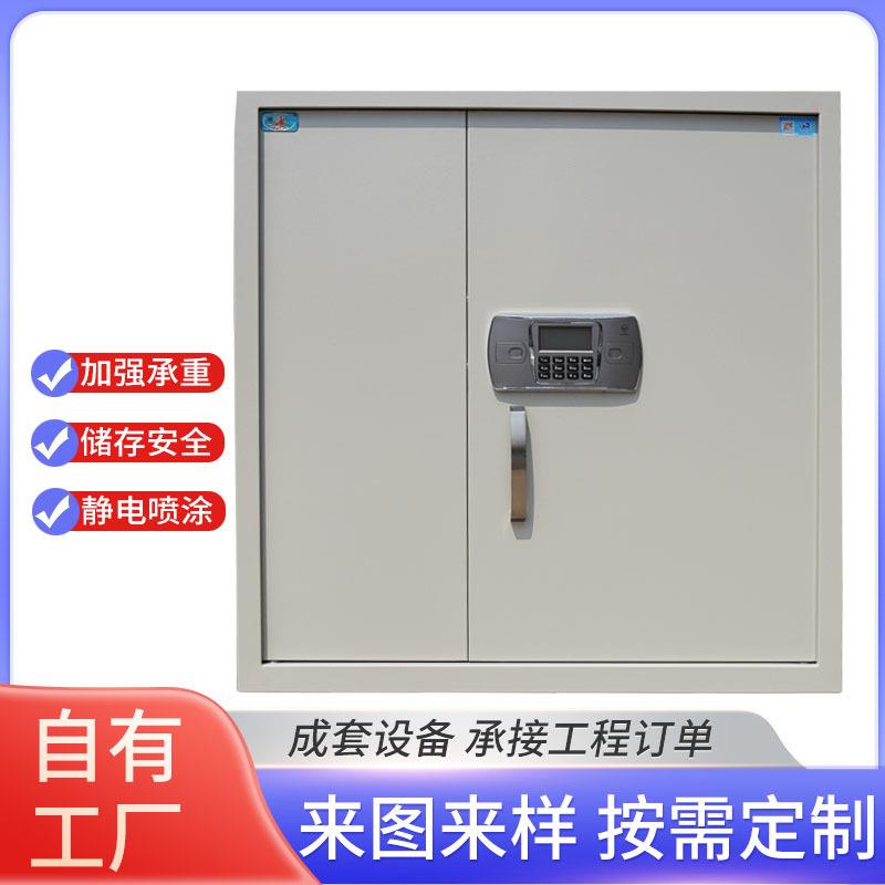 保密柜电子置物柜双节柜带锁资料档案柜铁皮柜子财务凭证文件柜
