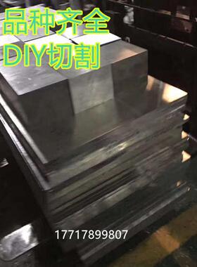 6061-T6铝合金板 厚铝板厚度10/15/20/25/30/35/40/45/50/55/60mm