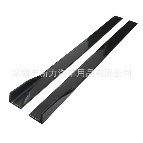 汽车通用侧裙汽车碳纤通用大包围改装防撞防擦包围胶条侧裙2米