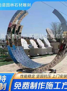 不锈钢景观雕塑几何体景观商场步行街不锈钢雕塑月亮摆件
