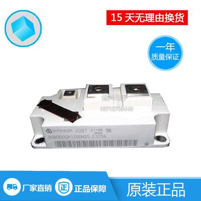 BSM300GA170DN2S_E3256BSM300GA120DN2S-E3256170DLCF