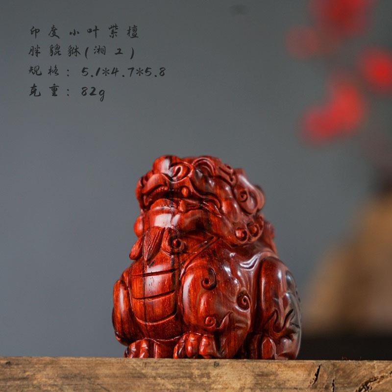 紫檀天禄貔貅手把件瑞兽文玩手把件木雕摆件工艺品装饰复古