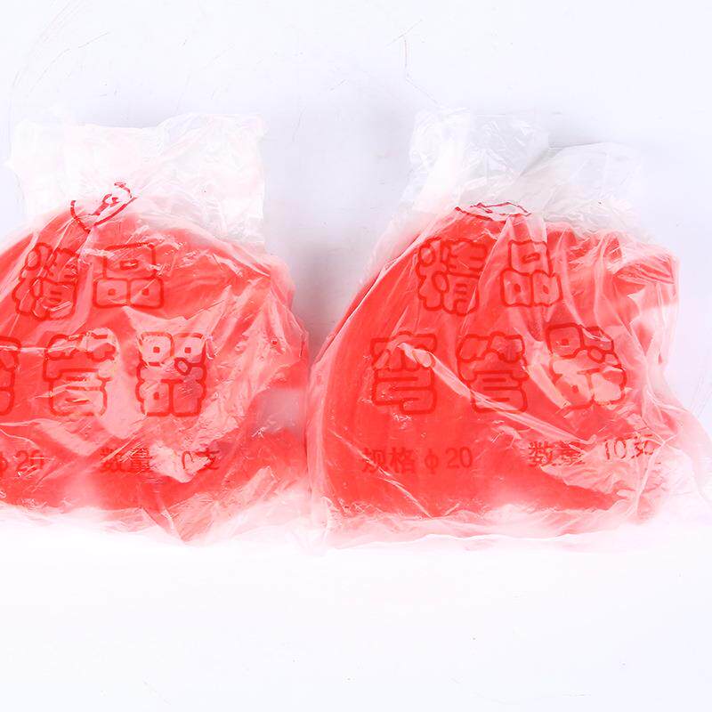 地暖辅材塑料弯管器红色袋装地暖管塑料弯管器地热护弯保温配件