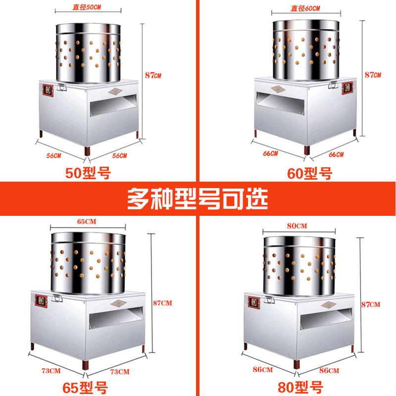家用小型杀鸡鸭鹅家禽脱毛机全自动商用不锈钢拔毛机退毛机打毛机