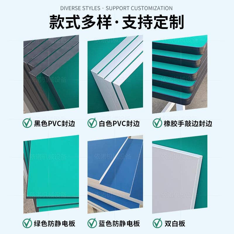 绿色防静电台面板电子配件车间实验室工作台桌面木板开角钻孔切角