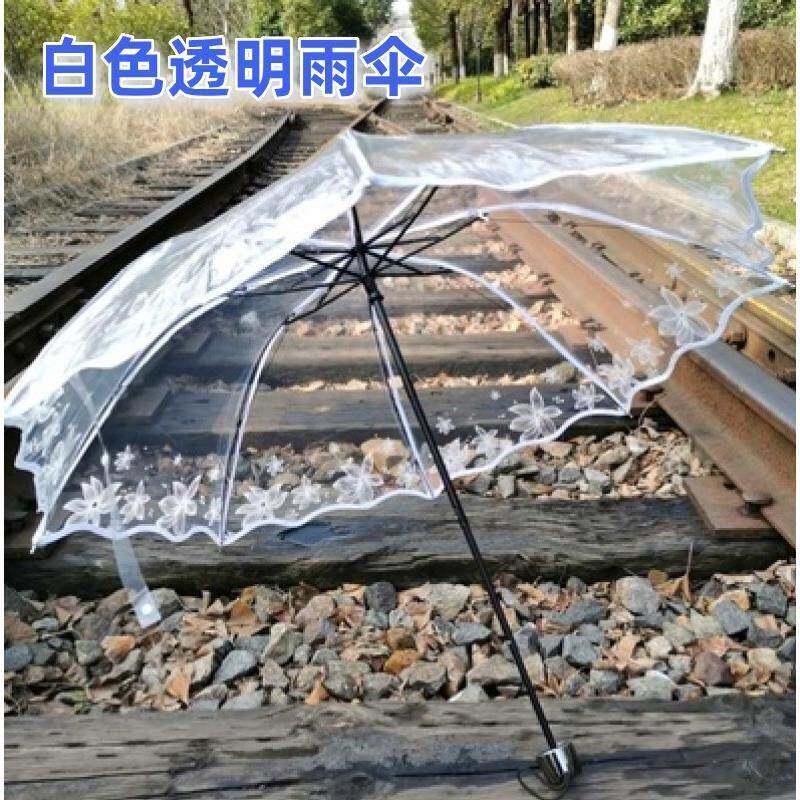 透明雨伞可折叠甜美感日系伞文艺长把伞少女心小清新雨天专用拍照