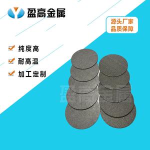 盈高 实验室材料用复合钛网和钛毡 钛丝网 白色光亮钛网 厂家现货