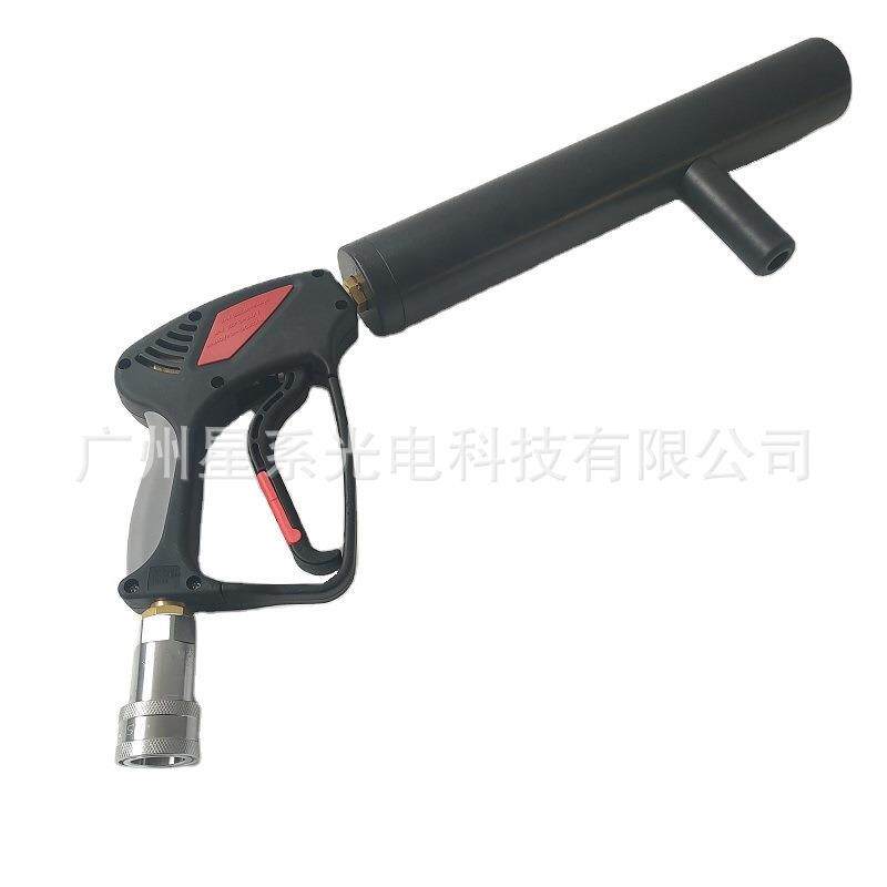 酒吧夜店夜场迪厅气氛效果道具设备手持二氧化碳CO2汽柱枪