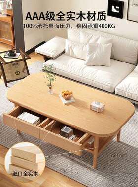 家用茶几台桌子纳中式实木收矮桌小户新型简约带双层茶茶HIS几桌