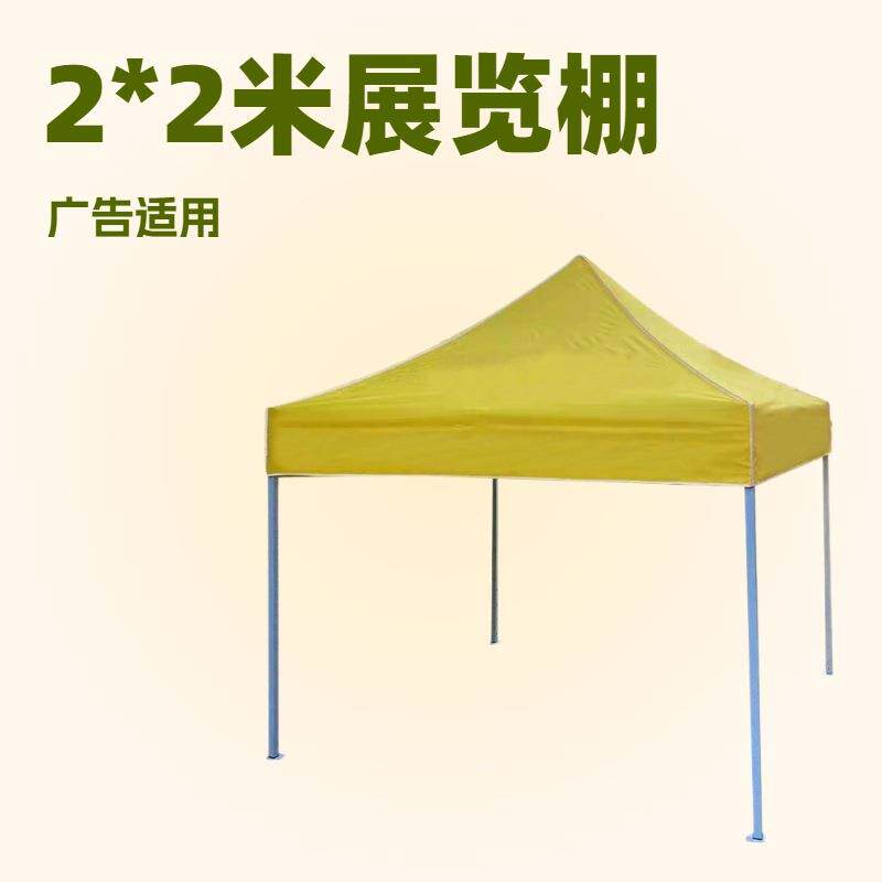 2*2M帐篷室外遮阳棚户外移动伸缩伞四角折叠棚遮阳篷工厂防雨