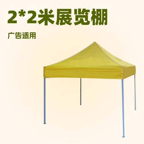 2*2M帐篷室外遮阳棚户外移动伸缩伞四角折叠棚遮阳篷工厂防雨