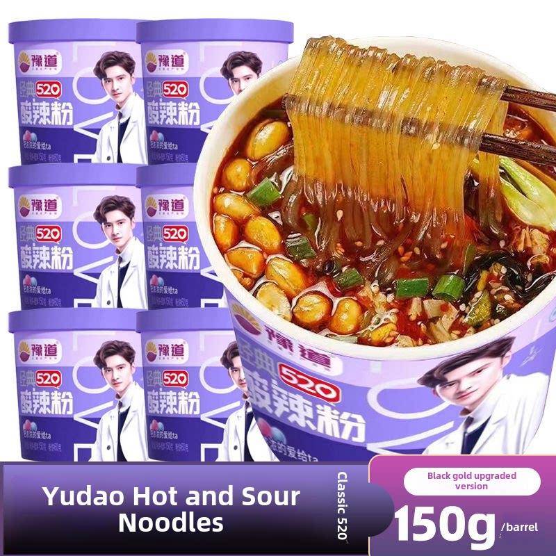 鱼岛人黑色经典版酸面520小食桶150g易泡免煮粉辣丝懒夜食