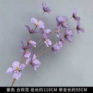 新款婚庆仿真花材10只装 仿真合欢花酒店婚礼装饰布景插花假花