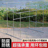 PK7J户外多功能晾衣架防风镀锌钢管加粗加厚阳台大型挂衣架室外晒