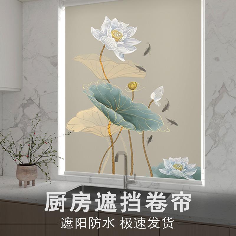 2024新款免打孔卷帘窗帘升降卧室遮光遮阳厨房百叶防水卫生间洗手