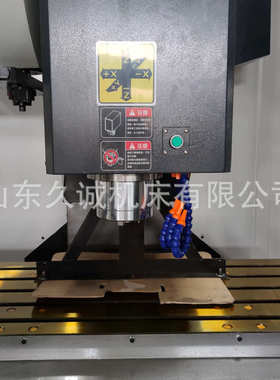 久诚机床厂家直销VMC855立式加工中心数控机床 三轴线轨台湾刀库