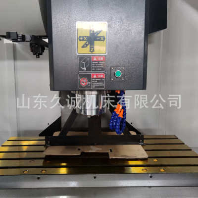 久诚机床厂家直销VMC855立式加工中心数控机床 三轴线轨台湾刀库