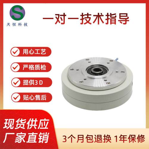 厂家现货空心轴磁粉制动器THB-K-1.5KG内旋磁粉制动器