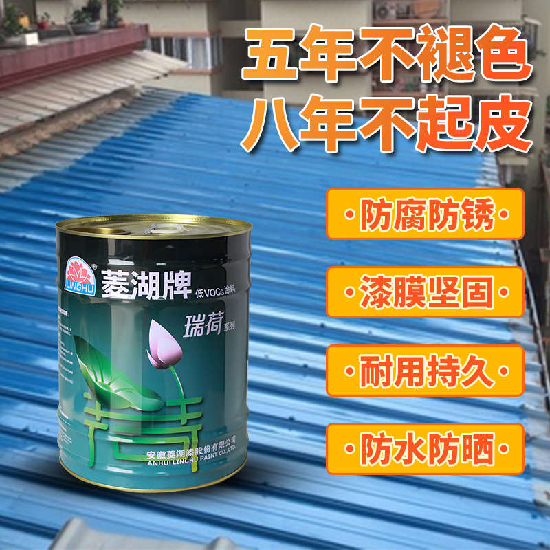 油漆金属防锈户外彩钢瓦翻新漆快干大桶银色铁红钢铁自喷