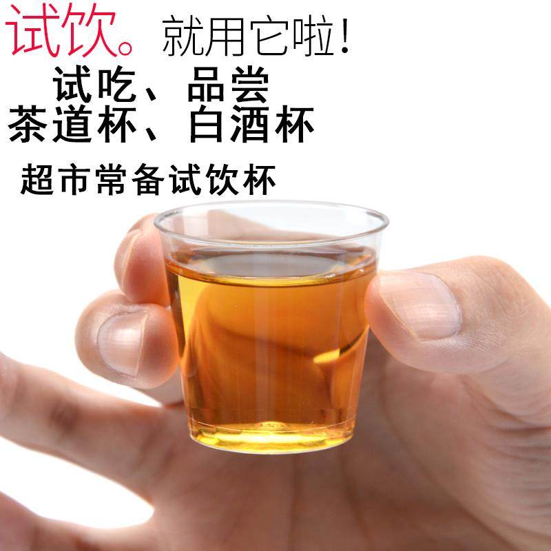 200ml一次性塑料杯子加厚硬质航空杯猫爪杯透明加厚太空杯100个