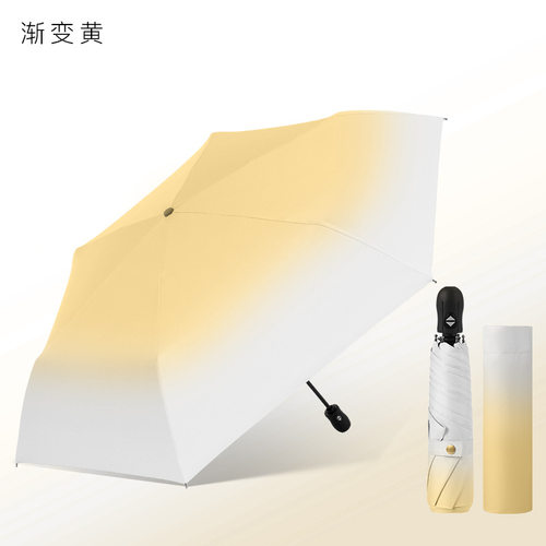 自动太阳伞迷你超轻遮阳伞防紫外线小巧便携零光防晒伞定制印LOGO